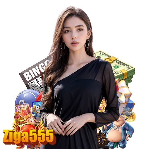 ziga555 บริการ 24 ชม.